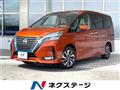 2020 Nissan Serena