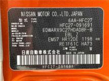 2020 Nissan Serena