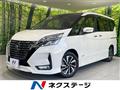 2020 Nissan Serena