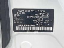 2020 Nissan Serena