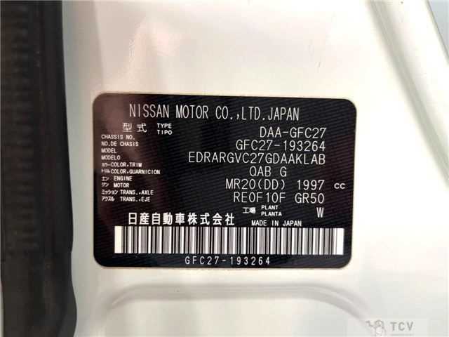 2020 Nissan Serena