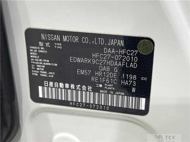 2020 Nissan Serena