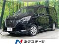 2020 Nissan Serena