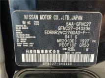 2020 Nissan Serena