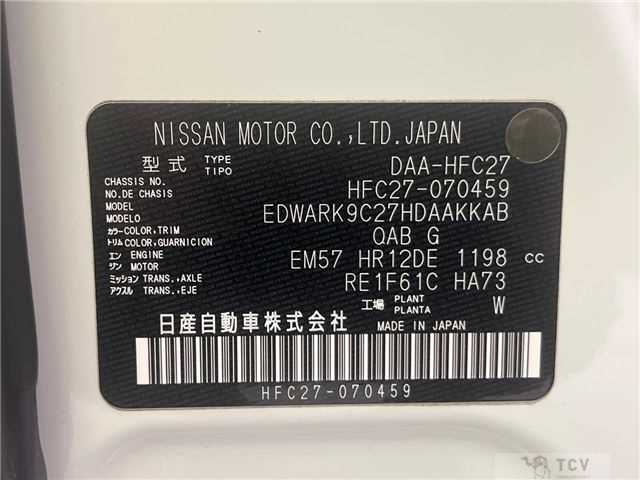 2020 Nissan Serena