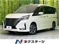2020 Nissan Serena