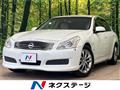2007 Nissan Skyline