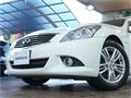 2012 Nissan Skyline