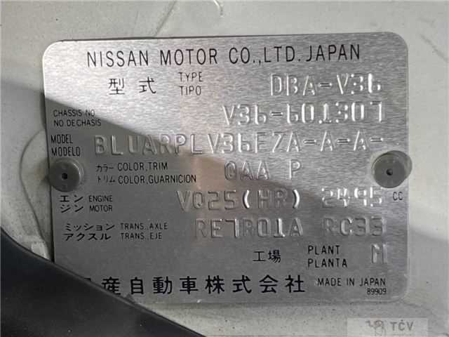 2013 Nissan Skyline