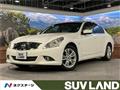 2013 Nissan Skyline