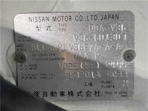 2013 Nissan Skyline