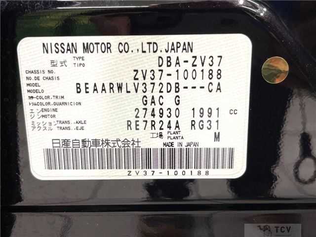 2014 Nissan Skyline
