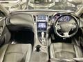 2014 Nissan Skyline