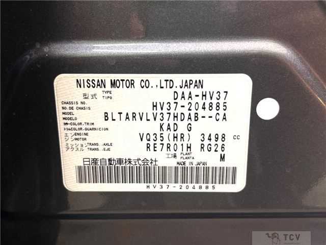 2014 Nissan Skyline