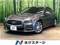 2014 Nissan Skyline