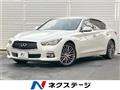 2014 Nissan Skyline