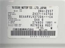 2014 Nissan Skyline