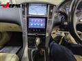 2014 Nissan Skyline