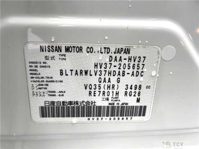 2014 Nissan Skyline
