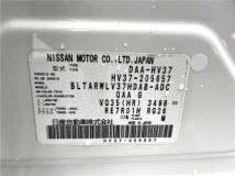 2014 Nissan Skyline