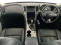 2014 Nissan Skyline