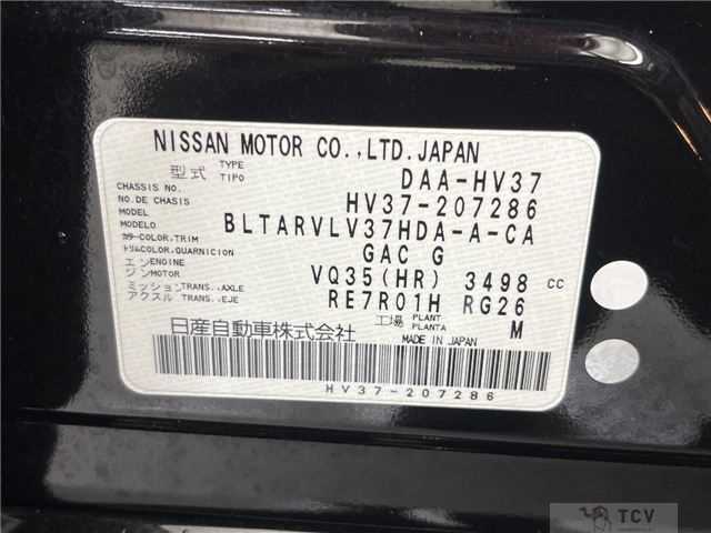 2015 Nissan Skyline