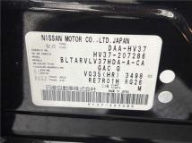 2015 Nissan Skyline