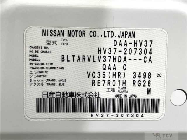 2015 Nissan Skyline