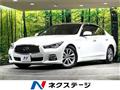 2015 Nissan Skyline