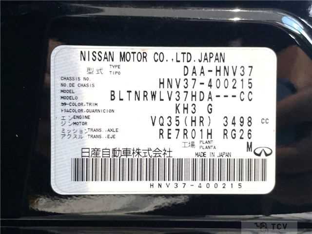 2016 Nissan Skyline