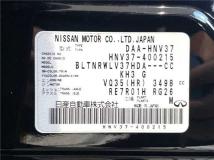 2016 Nissan Skyline