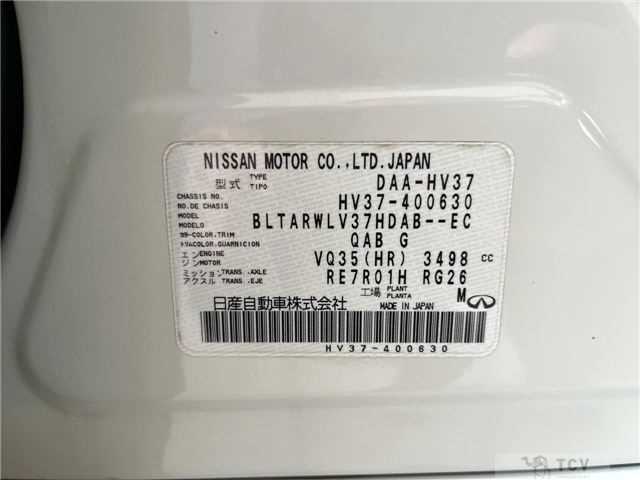2018 Nissan Skyline