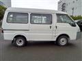 2005 Nissan Vanette Van