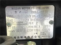 2013 Nissan X-Trail