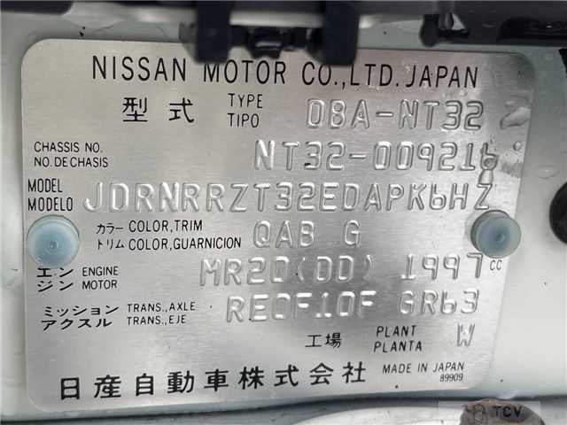 2014 Nissan X-Trail