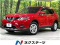 2015 Nissan X-Trail