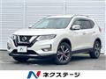 2017 Nissan X-Trail
