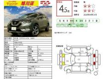 2019 Nissan X-Trail