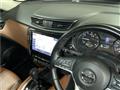 2020 Nissan X-Trail