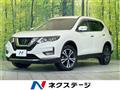 2020 Nissan X-Trail