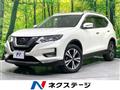 2020 Nissan X-Trail