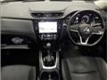 2020 Nissan X-Trail
