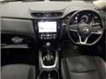 2020 Nissan X-Trail