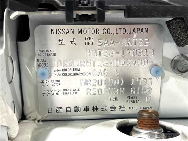 2020 Nissan X-Trail