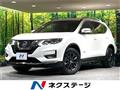 2020 Nissan X-Trail