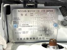 2020 Nissan X-Trail