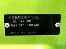 2011 Honda Fit Hybrid