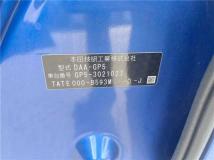 2013 Honda Fit Hybrid