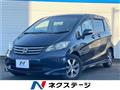 2009 Honda Freed