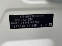 2015 Honda Grace
